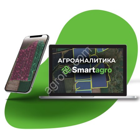 Агроаналитика SmartAGRO