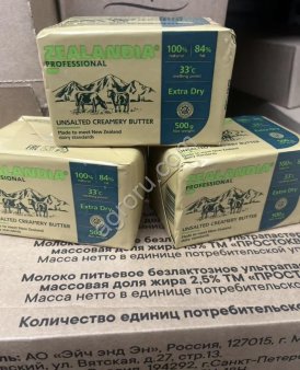 Масло сливочное