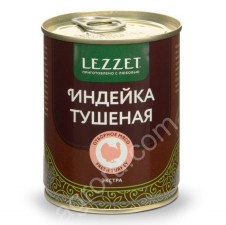 Мясо индейки Экстра