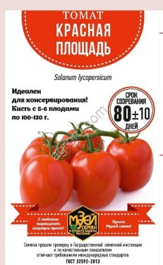 Семена томата Красная Площадь 0,1г
