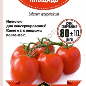 Семена томата Красная Площадь 1г