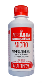Удобрение с микроэлементами и фульвокислотами АГРОМЕРА Микро 250 мл