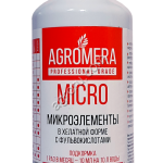 Удобрение с микроэлементами и фульвокислотами АГРОМЕРА Микро 250 мл