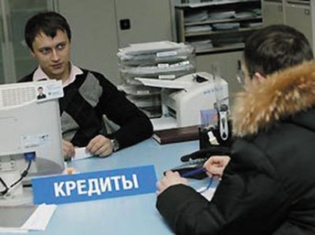 В 2010 году кредитный портфель физических лиц  Челябинского филиала Россельхозбанка вырос в 1,5 раза