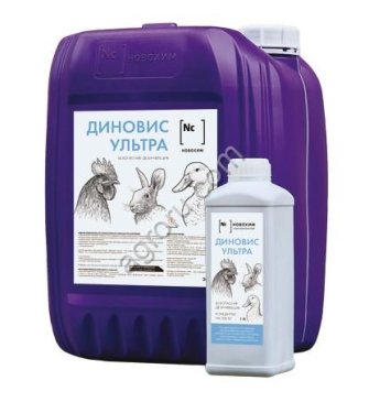 Диновис Ультра. Средство для дезинфекции объектов вет. надзора и профилактики болезни животных