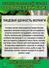 Функциональный купаж Тропический Бриз. Моринга и Каффрский лайм