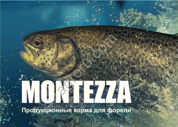 ПРОДУКЦИОННЫЕ КОРМА ДЛЯ РЫБ MONTEZZA, КОРМ ДЛЯ ФОРЕЛИ
