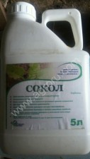 Гербицид Сокол