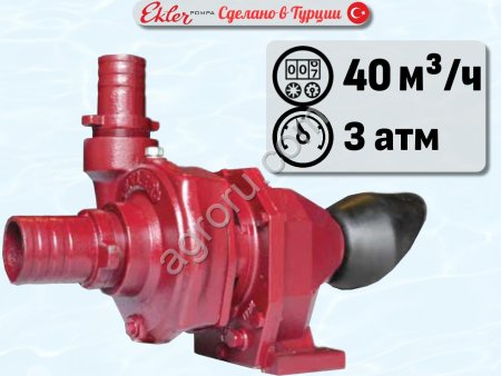 Насос с приводом от ВОМ трактора EKLER TKM-P 50T