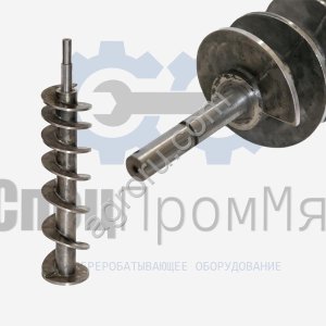 Шнек для волчка к7-фвп 200(хвостовик)
