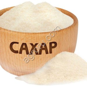 Сахар оптом ГОСТ оптом от произволителя
