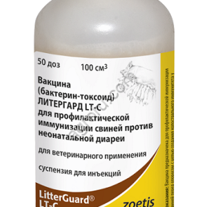 ЛИТЕРГАРД LT-C / 50 доз