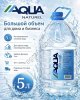 Вода питьевая AQUANATUREL 1,5 литров