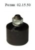 Ролик для комбайна AVR 02.15.50 02.15.50 для AVR