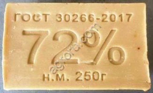 Мыло хозяйственное твердое 72%