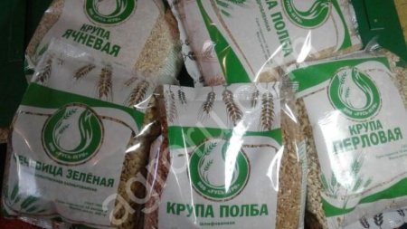 ОПТОМ от производителя КРУПЫ,ЗЕРНОВЫЕ КУЛЬТУРЫ, СЕМЕНА