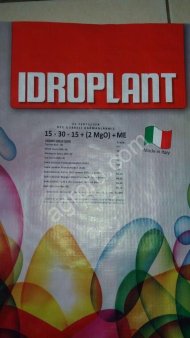 Удобрения NPK от роизводителя