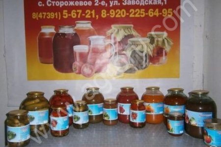 Продукция ОАО Садовое