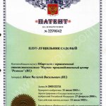 Борона дисковая, лущильник