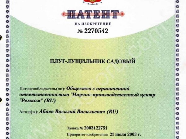 Борона дисковая, лущильник