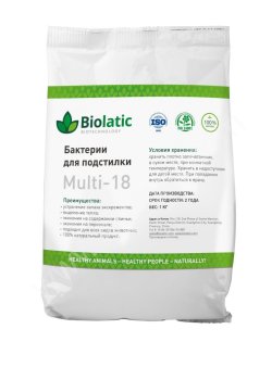 Ферментационная подстилка Biolatic Multi 18 - 0,5 кг
