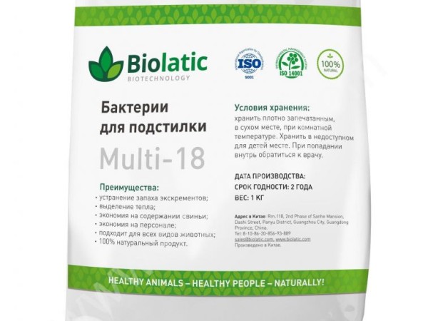 Ферментационная подстилка Biolatic Multi 18 - 0,5 кг