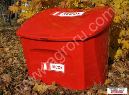 Ящик для песка двухсекционный 0,25-0,5 куб.м. Марка BOXSAND