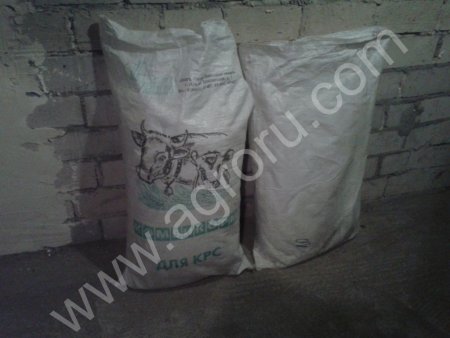 мешки полипропиленовые б/у