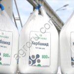 КАРБАМИД А.Б и др. минеральные удобрения
