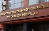 Доктрину продовольственной безопасности переориентируют на экспорт