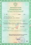 удобрение минеральное Кировец НаноКремний