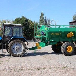 Рассеиватель минеральных удобрений РУ-7000-1