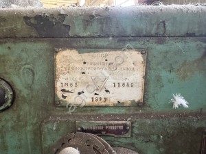 Станок токарно-винторезный 1М63