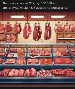 Шпик соленый МЯСНОЙ