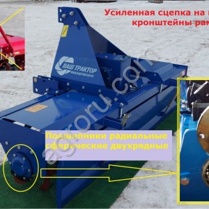 Почвофреза на Т-40