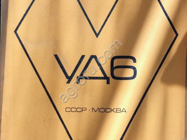 ДВС В2, УД6 инструкция, каталог деталей и сборочных единиц продам.