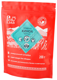 Семена киноа черная