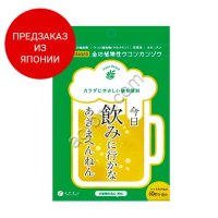 Противоалкогольный коктейль