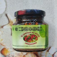 Варенье из ягод лимонника 250 мл,