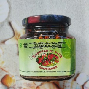 Варенье из ягод лимонника 250 мл,