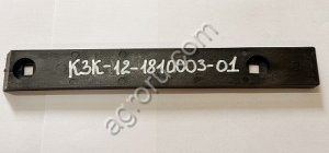 Накладка КЗК-12-1810003-01