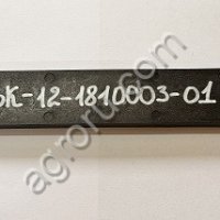 Накладка КЗК-12-1810003-01