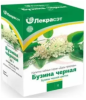 Бузины черной цветки  25гр,