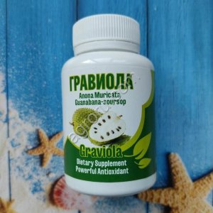 Гравиола (Гуанабана) в капсулах