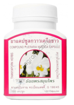 Фито-капсулы для Женщин   Пуэрария Мирифика (PUERARIA MIRIFICA) 100 шт,