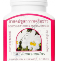 Фито-капсулы для Женщин  Пуэрария Мирифика (PUERARIA MIRIFICA) 100 шт,