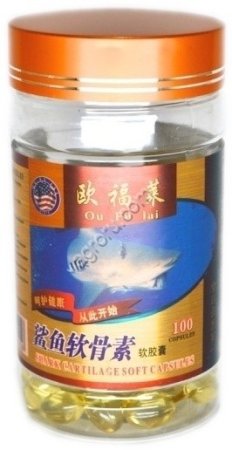 Капсулы Акулий хрящ для суставов100 кап,