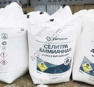 Селитра аммиачная Б, сорт высший