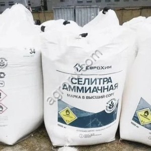 Селитра аммиачная Б, сорт высший
