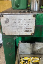 Литьевая гидравлическая двухколонная машина Н080-020000000ТУ